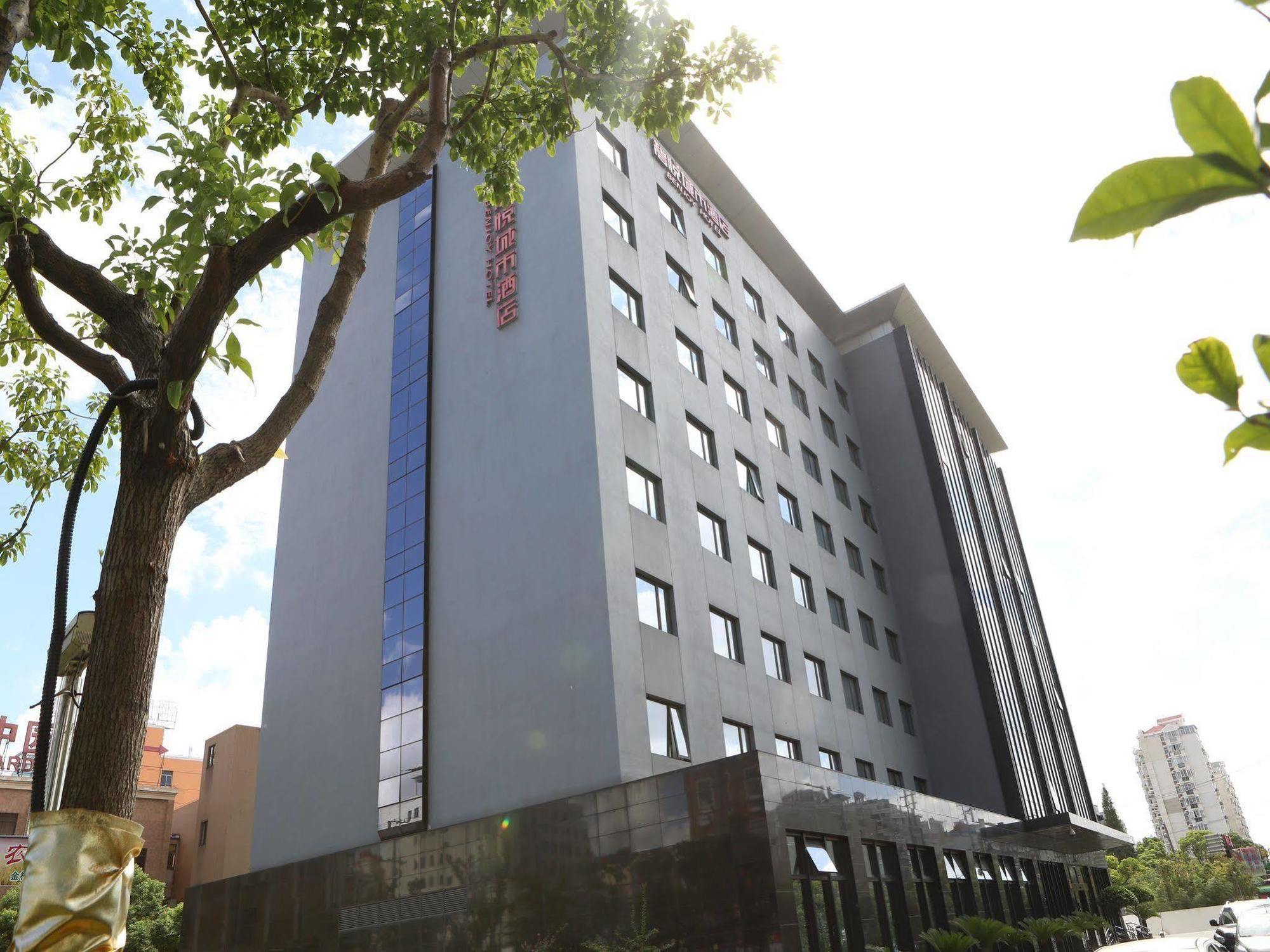 โรงแรมเบนจอย เซี่ยงไฮ้ จินเฉียว ภายนอก รูปภาพ